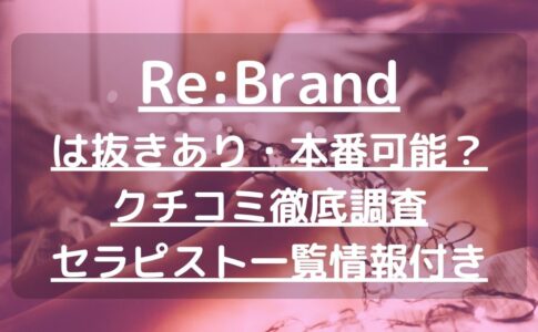 怪獣ブログのアイキャッチ
